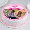 Custom photo cake featuring the phrase 'My Wife Is My Boss,' ideal for celebrating special occasions and showcasing love and humor.